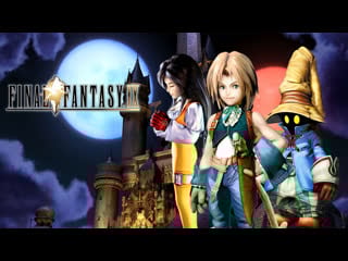 Final fantasy ix, атываемся в серию часть 1