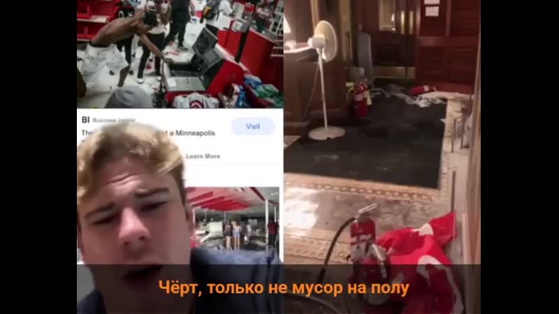 Погромы в капитолии и blm