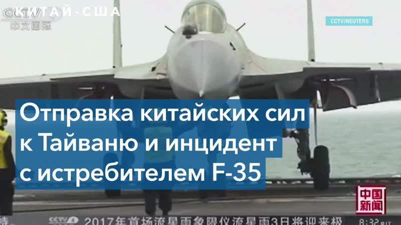 Истребитель вмс сша потерпел крушение в южно китайском море