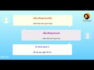 1000 câu tiếng thái giao tiếp hằng ngày thông dụng nhất learn thailand phrase and conversation