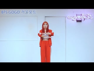 Bts 방탄소년단 고민보다 go 거울모드 설명강좌 애인생기는 춤 waveya (백팩 춤))