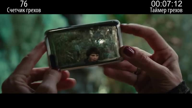 Все грехи фильма перси джексон и похититель молний