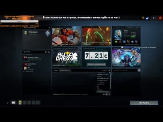 Пажилой дурачок стрэмит (читаю чат, каждому рад)