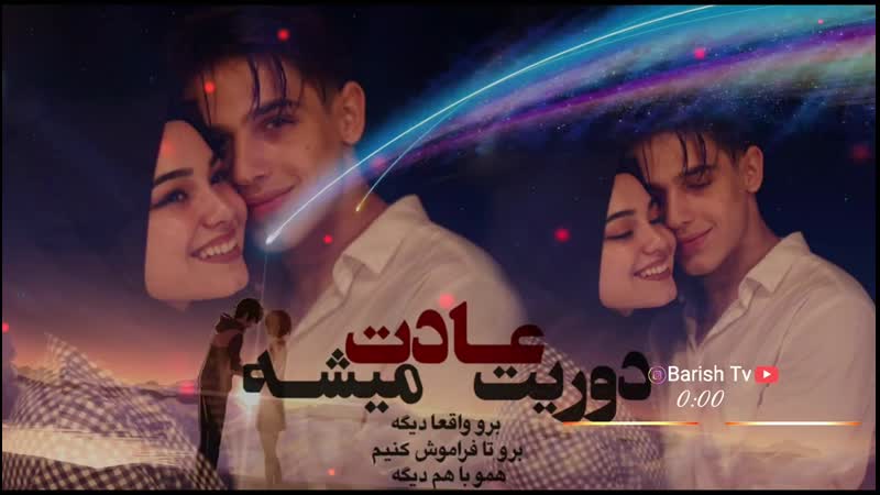 اهنگ خیلی زیبا از سارا فوبیا(720p hd) mp4