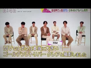 [video] bts htb ichimoni interview (1/2)