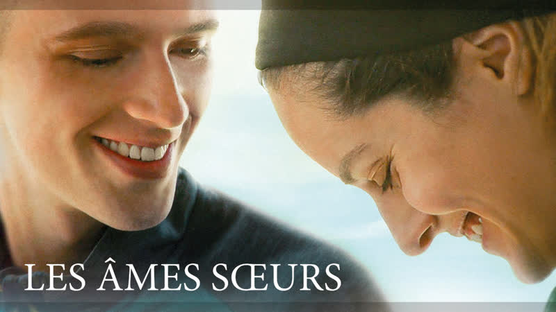 Родственные души / les âmes sœurs / soul mates (2023)