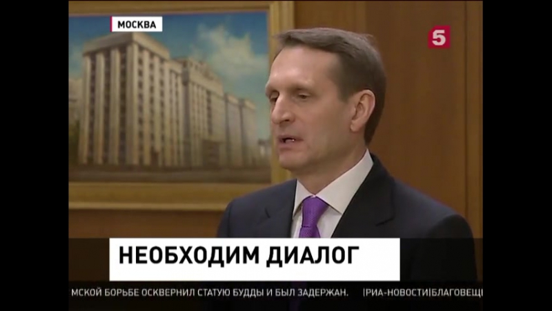 Нагорном porn video – Сергей нарышкин прокомментировал ситуацию в нагорном карабахе