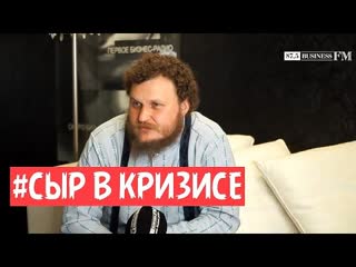 Сыровар олег сирота о своих финансах «все, что можно заложить, заложено»