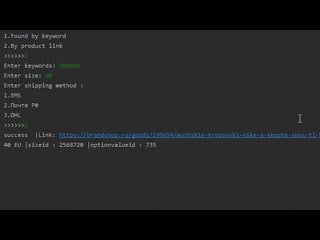 Brandshop raffle reg