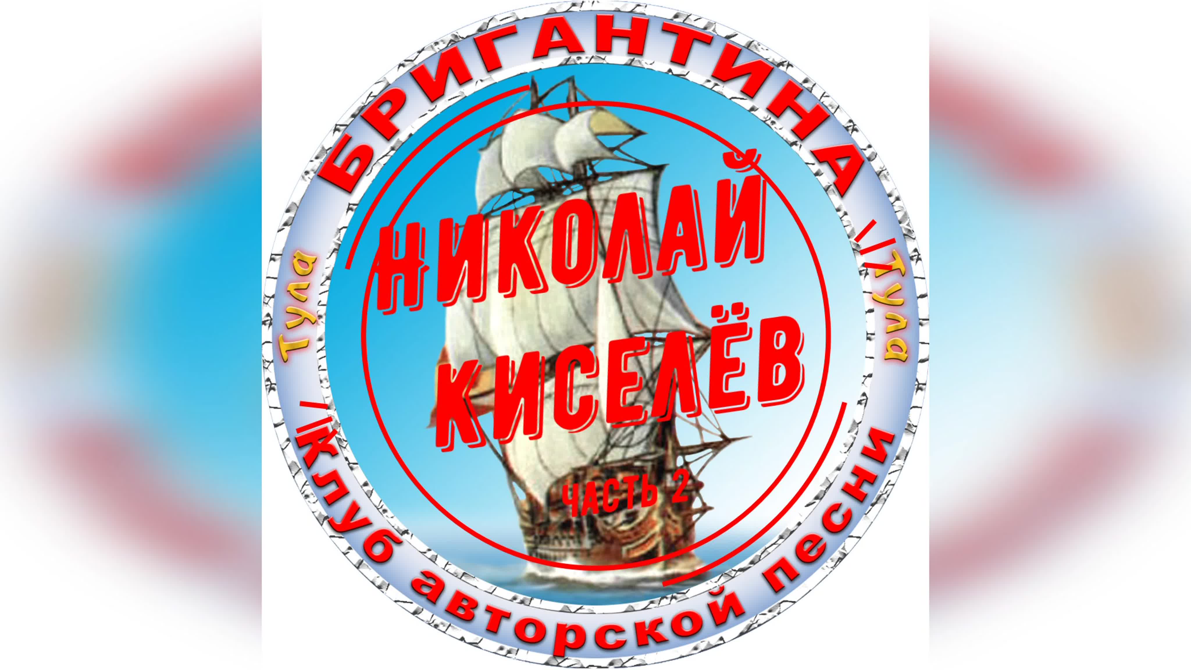 teenboysworld Киселев николай часть 2 watch online