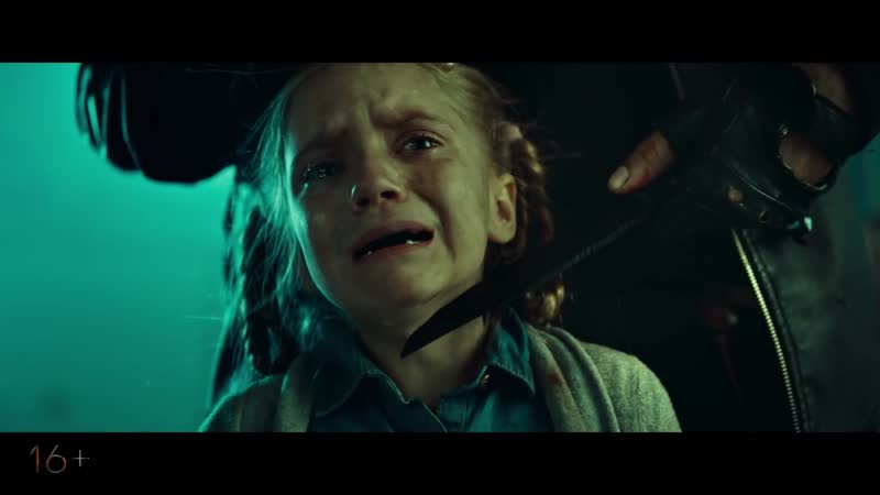 Балканский рубеж трейлер #3 (2019)