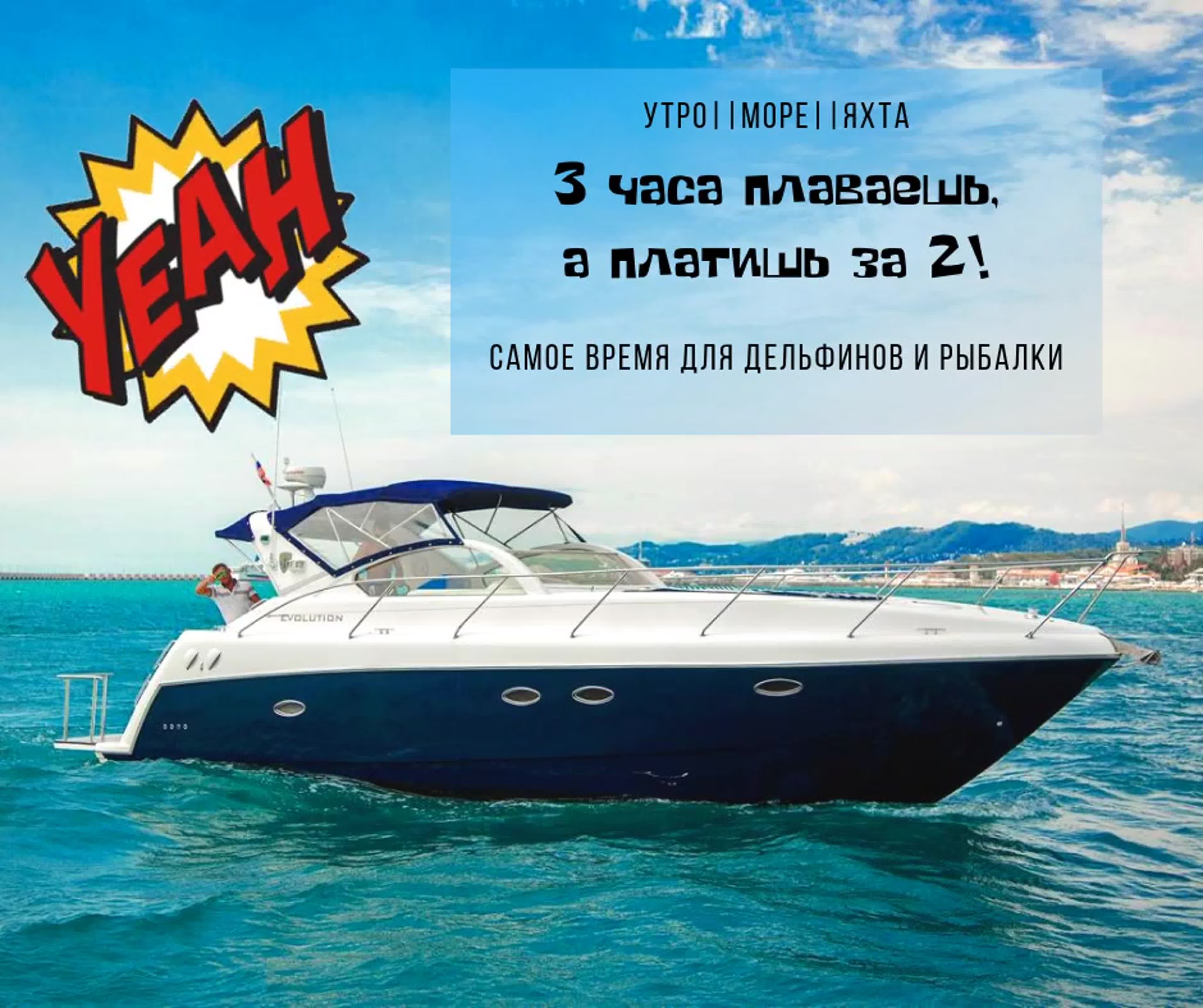 Видео от яхты бухты sochi yacht аренда яхты в сочи - BEST XXX TUBE