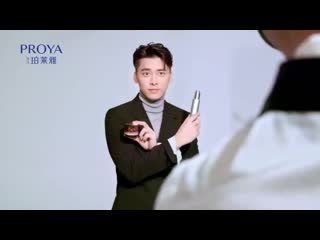 Liyifeng for 珀莱雅 proya 李易峰
