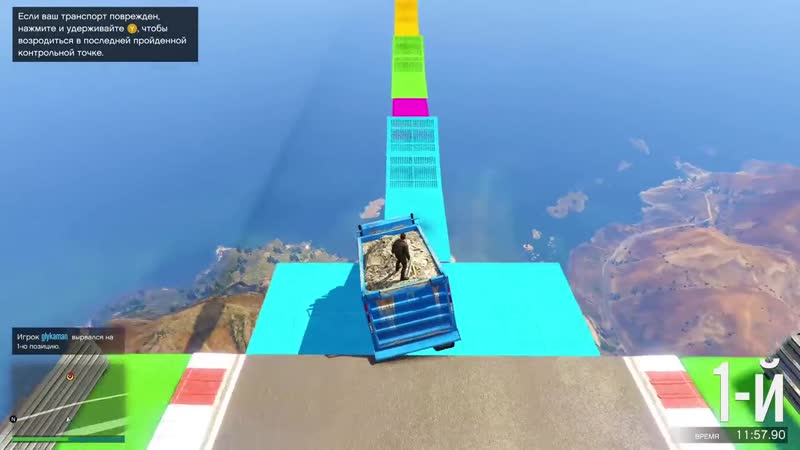 [глюк] поймай меня, сорз! смертельный прыжок! кооперативный скиллтест в gta 5 online