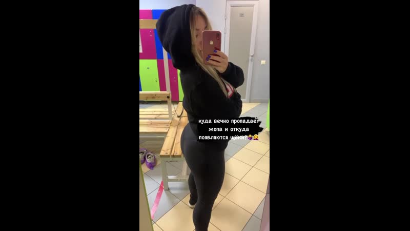 Попец в лосинах аннет костенко / твои блогерши