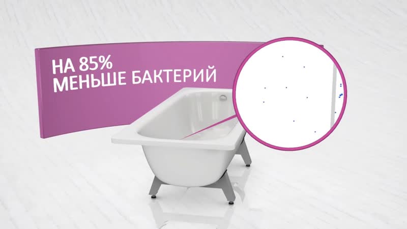 3d анимация ванны "донна ванна" для оао "виз" (группа нлмк)