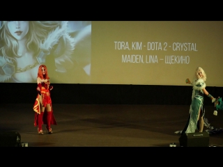 Tora, kim dota 2 crystal maiden, lina – щекино