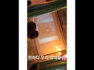 Insta story @ hyeonible