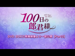 191121 kyungsoo @ avex pictures update 12/4 dvdbox2 part 2 japanese ver