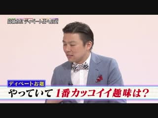 Momoiro clover z momoiro tsurube ~otsugi no kata douzo~ #189 20181109