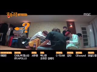 190301 mbc 'the hungry' next week preview with sf9