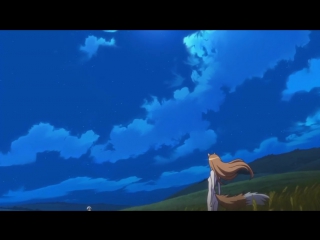 Лисица и пряности)