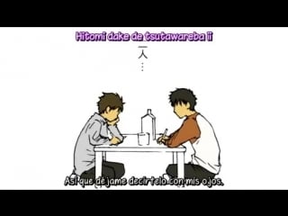 [yukinf] [yaoi] suteki na porn days 2 saigo no sangatsu op (sub esp) mp4