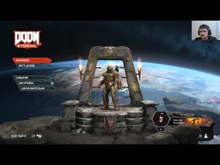 Brick man первые впечатления от нового дума