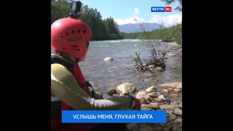 Немка русского происхождения 3 дня выживала в сибирской тайге