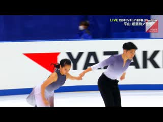 Kiria hirayama/aru tateno 2020 japanese nationals fd