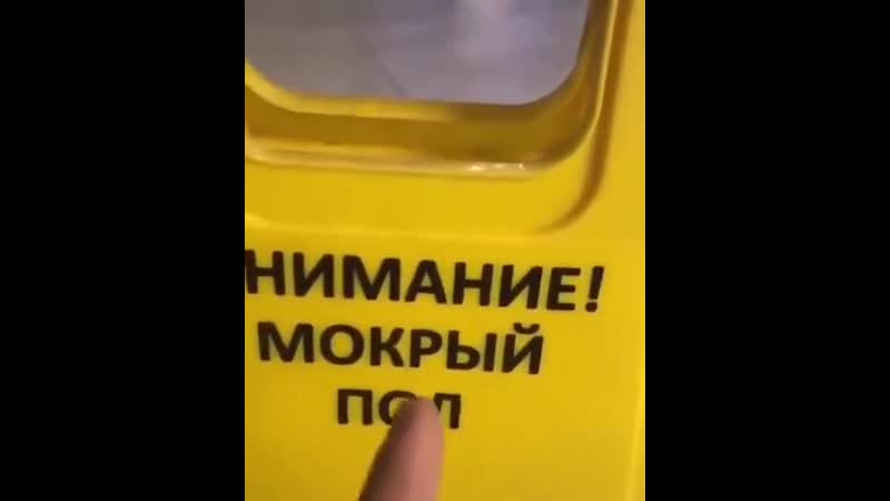 Так вот что там написано