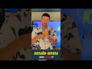 Кальян на пивном бокале | онлайн школа кальянного мастерства