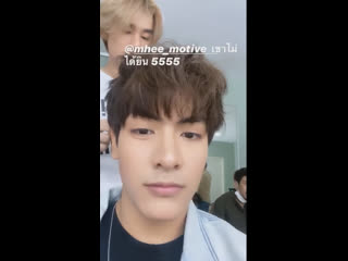 200613 chen rcj insta stories [2]