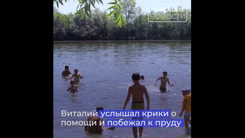 В тверской области наградили 18 летнего виталия кравчука за спасение тонувшего ребенка