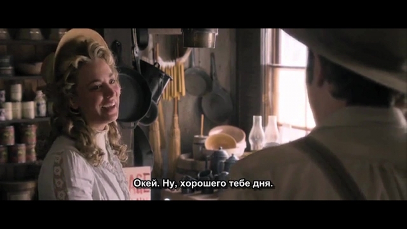 Кейли куоко в вырезанной сцене из фильма "миллион способов потерять голову"