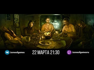 Resident evil 7 комната ожидания восьмой части