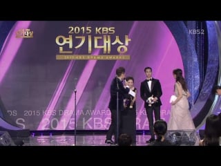 2015 kbs 연기대상 2부 e02 1231 hd 3