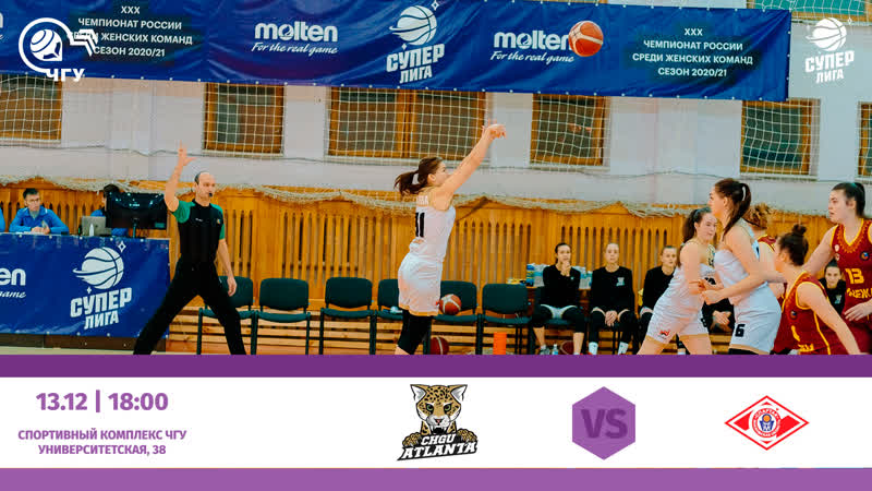 Суперлига 2, регулярный чемпионат чгу атланта чебоксары / спартак 2 ногинск