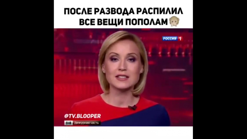 Раздел имущества