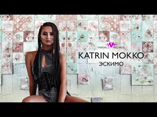 Katrin mokko – эскимо (sampler)