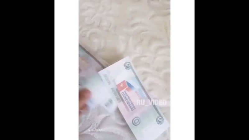 Деньги россиян после голосования за попраи в конституцию