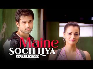 Maine soch liya song tumsa nahin dekha a love story emraan hashmi dia mirza