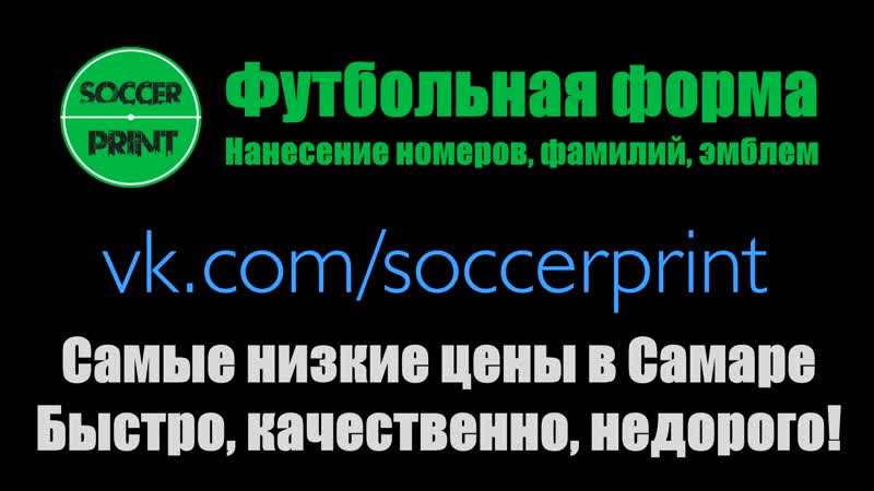 Кайрос tfc
