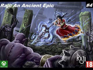 Raji an ancient epic enhanced edition (xbox one) прохождение #4, финал (без комментариев)