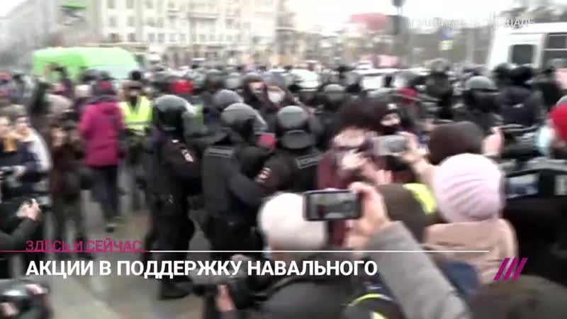 Задержания на пушкинской / маша борзунова