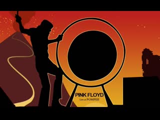 Pink floyd live at pompeii 1973