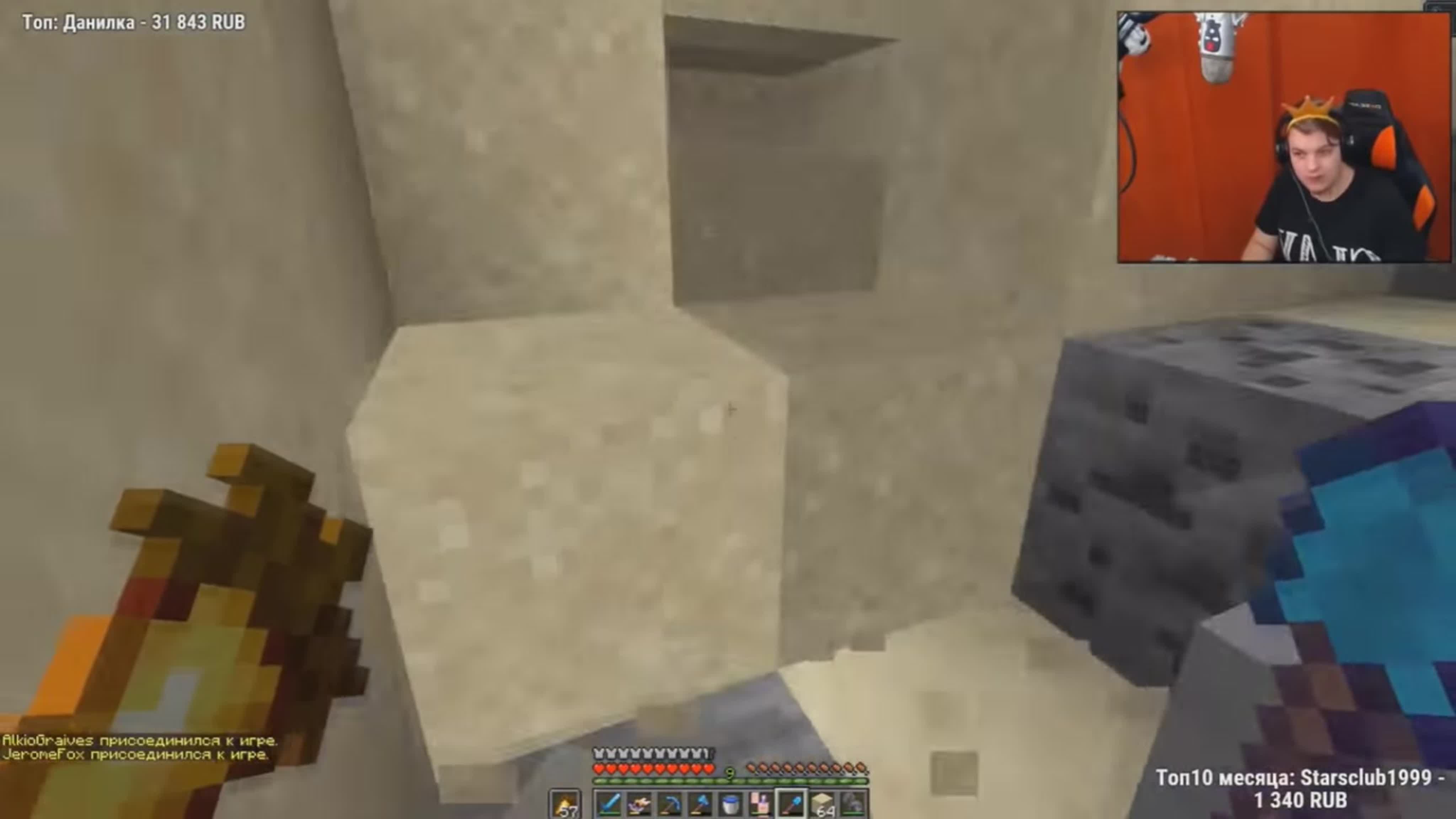 [мистер иглобрюх нарезки пятёрки] пятёрка главный хейтер разработчиков  майнкрафт! почему?!  пятерка реакция фуга тв нарезка