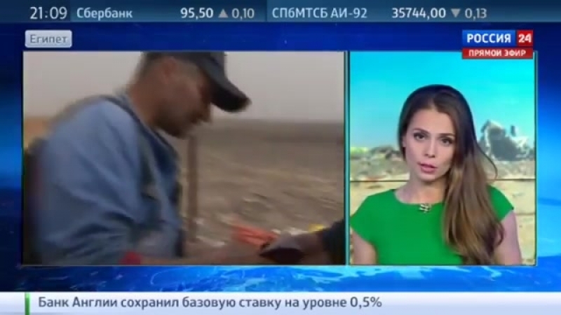 Европейские страны запрещают авиакомпаниям летать в шарм эль шейх youtube