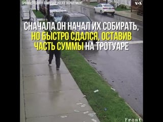 Неуклюжий вор из пенсильвании