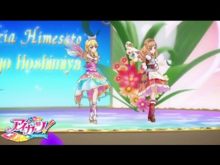 Aikatsu 2! himesato maria, hoshimiya ichigo aurora princess [episode 69]